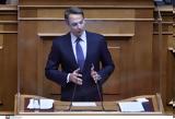 Μητσοτάκης, Τουρκία, Αμόκ,mitsotakis, tourkia, amok