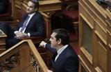 Τσίπρας, Μητσοτάκη, Ύβρις,tsipras, mitsotaki, yvris