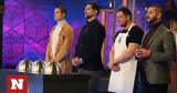 MasterChef, Πρώτη,MasterChef, proti