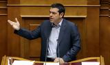 Τσίπρας, Μητσοτάκη, €7δισ,tsipras, mitsotaki, €7dis