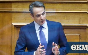 Mitsotakis, For