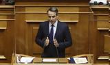 LIVE-Μητσοτάκης, - ΒΙΝΤΕΟ,LIVE-mitsotakis, - vinteo