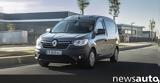 Renault Express Van, Ελλάδα +τιμές,Renault Express Van, ellada +times