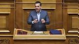 Τσίπρας, Στηρίζουμε,tsipras, stirizoume