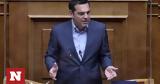 Αλέξης Τσίπρας, LIVE, Βουλή,alexis tsipras, LIVE, vouli