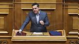 Τσίπρας, Υπερψηφίζουμε,tsipras, yperpsifizoume