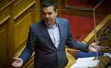 Τσίπρας, Μητσοτάκη,tsipras, mitsotaki