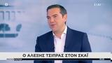 Iστορία,Istoria