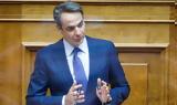 Μητσοτάκης, Εθνική, ΣΥΡΙΖΑ-, Τσίπρας,mitsotakis, ethniki, syriza-, tsipras