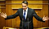 Μητσοτάκης, Ουκρανία, Ανήκουμε, Δύση,mitsotakis, oukrania, anikoume, dysi