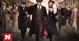 Peaky Blinders, Επιτέλους, 6ης,Peaky Blinders, epitelous, 6is