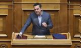 Τσίπρας, Μητσοτάκη, Έλληνα,tsipras, mitsotaki, ellina