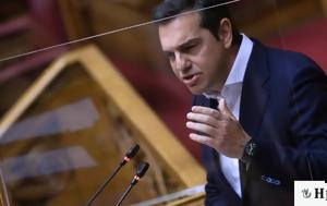 Αλ Τσίπρας, al tsipras