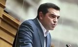 Τσίπρας, Υπερψηφίζουμε,tsipras, yperpsifizoume