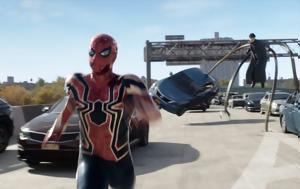 Spider-Man, No Way Home, Avatar, Αμερική – Cineramen, Spider-Man, No Way Home, Avatar, ameriki – Cineramen