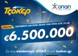 Τζακ, ΤΖΟΚΕΡ – Απόψε, 22 00, ΟΠΑΠ,tzak, tzoker – apopse, 22 00, opap