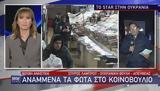 Ουκρανία, Έκτακτη, Κοινοβούλιο –,oukrania, ektakti, koinovoulio –