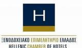 ΞΕΕ, Helpdesk,xee, Helpdesk