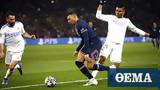 Champions League Live, Παρί Σεν Ζερμέν-Ρεάλ Μαδρίτης 1-0 Τελικό - Δείτε,Champions League Live, pari sen zermen-real madritis 1-0 teliko - deite