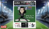 -Sportime 162, Κατέβασε, Νίντζα,-Sportime 162, katevase, nintza