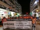 ΕΡΓΟΔΟΣΙΑ ΠΕΤΡΕΛΑΙΩΝ ΚΑΒΑΛΑΣ, Συνεχίζει,ergodosia petrelaion kavalas, synechizei