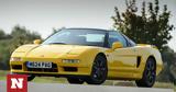 NSX Type R,