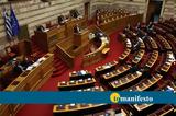 Ευρεία, Rafale, Belharra,evreia, Rafale, Belharra