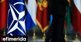 ΝΑΤΟ, Συμβουλίου Υπουργών Άμυνας,nato, symvouliou ypourgon amynas