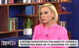 Αντριάνα Παρασκευοπούλου,antriana paraskevopoulou