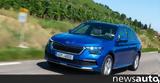 Skoda Kamiq, Μοντέρνο,Skoda Kamiq, monterno