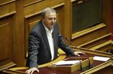 Βαρύ, ΣΥΡΙΖΑ Σάκη Παπαδόπουλο,vary, syriza saki papadopoulo