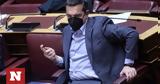 Τσίπρας, Ιωνία, Τραγική, - Ραγδαία,tsipras, ionia, tragiki, - ragdaia