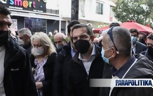 Πυρά Τσίπρα, Όσο, pyra tsipra, oso