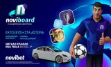 NoviΒoard Champions Edition, Εκτόξευση …,Novivoard Champions Edition, ektoxefsi …