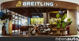 22 Φεβρουαρίου, Breitling Limited Edition,22 fevrouariou, Breitling Limited Edition