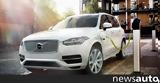 Volvo XC90,