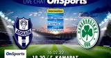 Live Chat Απόλλων Σμύρνης-Παναθηναϊκός,Live Chat apollon smyrnis-panathinaikos