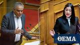 ΣΥΡΙΖΑ - ΚΙΝΑΛ, Βουλή, Χαριλάου Τρικούπη,syriza - kinal, vouli, charilaou trikoupi