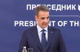 Μητσοτάκης, Ελλάδος,mitsotakis, ellados