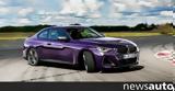 BMW M240i Drive Coupe, Γερμανία,BMW M240i Drive Coupe, germania