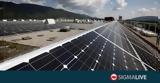 Σχέδια, €158, Υπουργείο Ενέργειας, 2022,schedia, €158, ypourgeio energeias, 2022