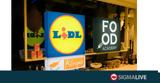 Lidl Κύπρου, Αγίου Βαλεντίνου,Lidl kyprou, agiou valentinou