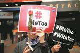 #metoo, Δίωξη,#metoo, dioxi