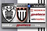 ΠΑΟΚ-CS Minaur Baia Mare, AC PAOK TV,paok-CS Minaur Baia Mare, AC PAOK TV