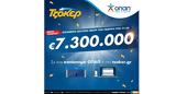 ΤΖΟΚΕΡ, – Online, 102 200, Τρίτη,tzoker, – Online, 102 200, triti