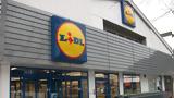 Χαμός, Lidl,chamos, Lidl