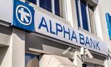 Alpha Bank, Ενδεχόμενη, Ουκρανία,Alpha Bank, endechomeni, oukrania