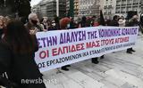 ΕΦΚΑ, Σύνταγμα – Απεργία, 24ωρο,efka, syntagma – apergia, 24oro