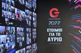 ΓΕΡΜΑΝΟΣ, Επιτυχημένη, 2021,germanos, epitychimeni, 2021