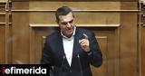 Live Βουλή, Αλέξη Τσίπρα,Live vouli, alexi tsipra